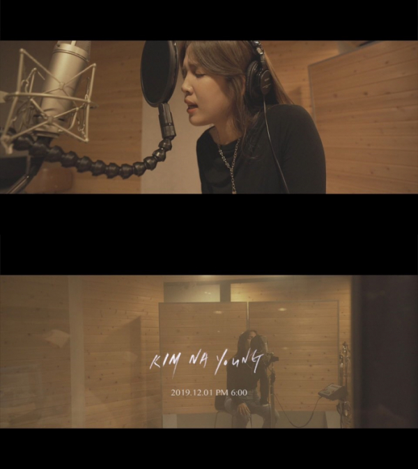 ▲김나영(사진 = 네버랜드스토리엔터테인먼트)