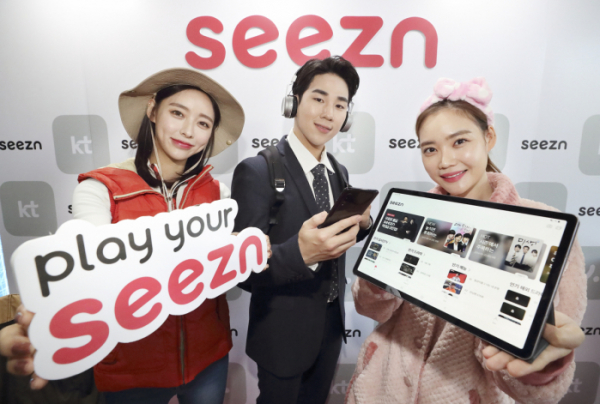 ▲KT는 28일 서울 종로구 KT스퀘어에서 기자간담회를 열고, 새로운 모바일 미디어 서비스 ‘Seezn(시즌)’을 발표했다.KT 모델들이 새로운 모바일 미디어 서비스 ‘Seezn(시즌)’을 소개하고 있다. (사진제공=KT)