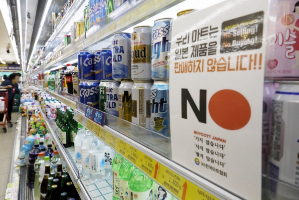 ▲일본 주류를 판매하지 않는다는 문구를 게시한 서울 시내의 한 마트.
 (뉴시스)