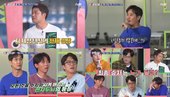 ▲‘문제적 남자: 브레인 유랑단’(사진제공=tvN)