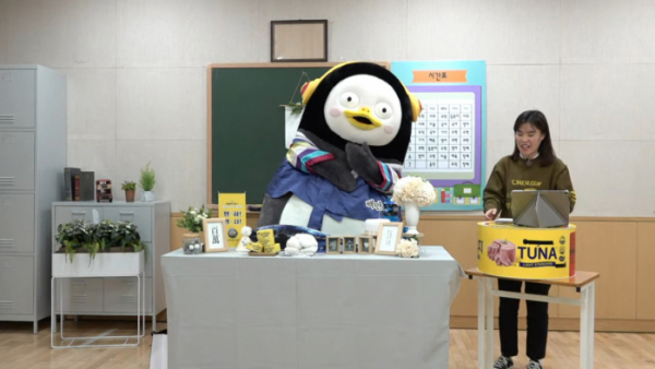 ▲펭수 100만 라이브 방송 캡처