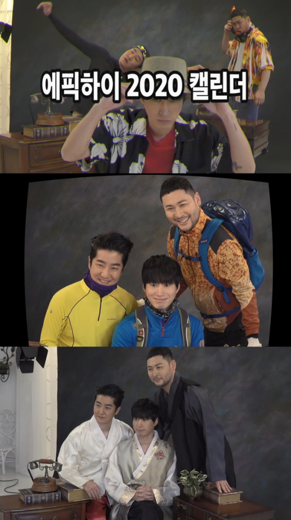 ▲에픽하이(사진제공=아워즈)