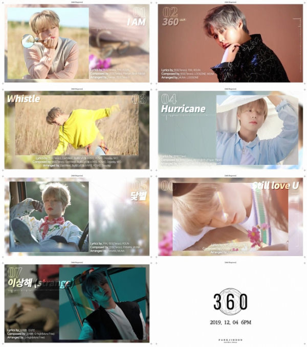 ▲박지훈(사진 = 마루기획)