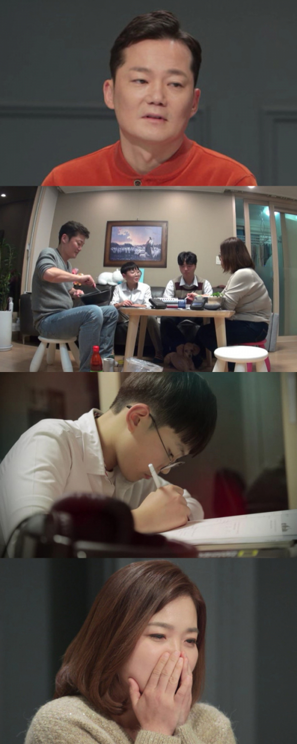 ▲'공부가 머니?'(사진제공=MBC)