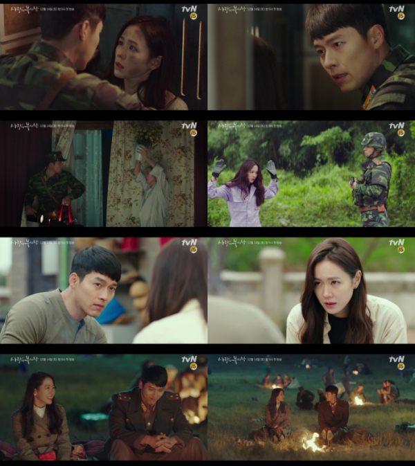 ▲‘사랑의 불시착’(사진제공=tvN)