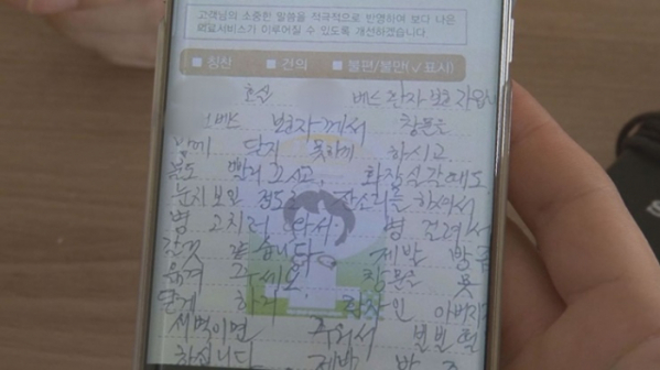 ▲'궁금한 이야기 Y'(사진제공=SBS)