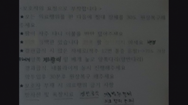 ▲'궁금한 이야기 Y'(사진제공=SBS)