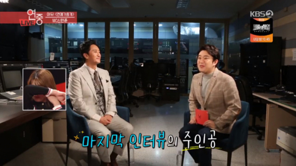 ▲'연예가중계' 신현준(사진=KBS2 '연예가중계' 방송화면 캡처)