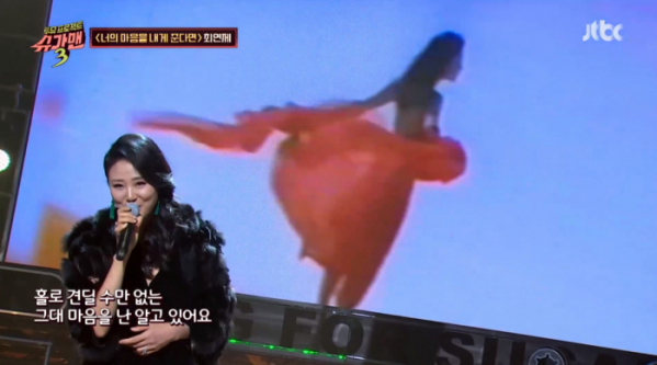 (사진=JTBC '슈가맨3' 방송화면 캡처)