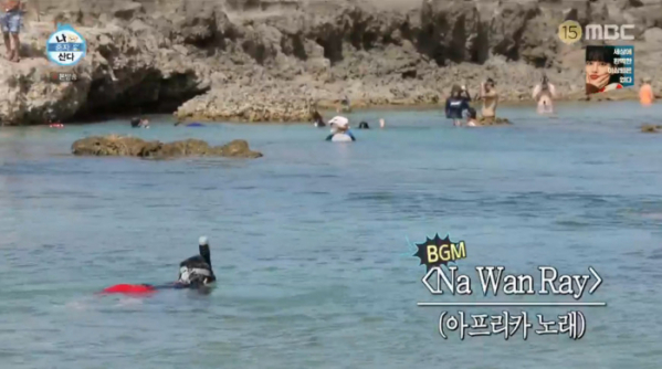 ▲Na Wan Ray(사진=MBC '나혼자산다' 방송화면 캡처)