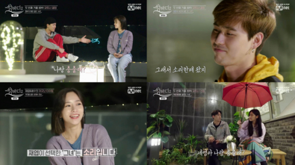 ▲썸바디2 윤혜수(사진제공=Mnet)