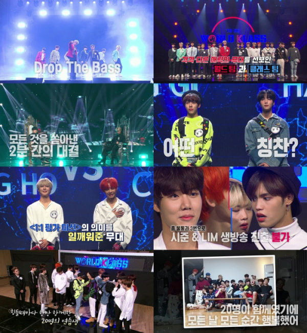 ▲‘투 비 월드 클래스’(사진제공=Mnet)