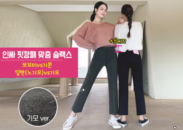 ▲오키진(사진=오키진 홈페이지)