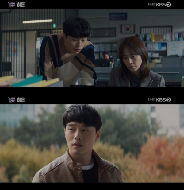 ▲양대혁(사진제공=KBS2)