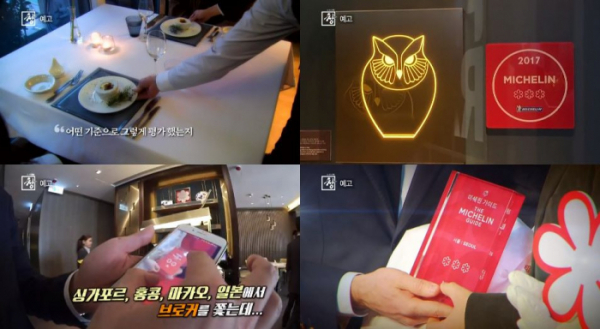 ▲시사기획 창(사진제공=KBS1)