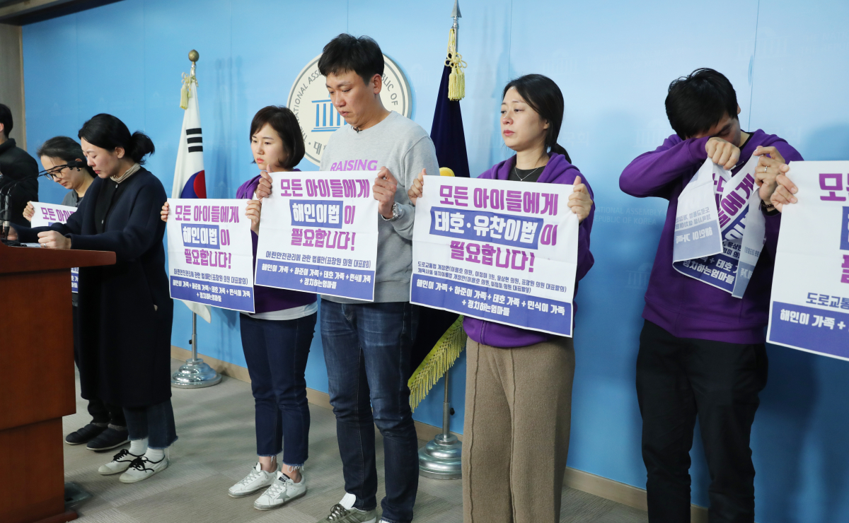 ▲지난달 29일 오후 서울 여의도 국회에서 열린 어린이 교통사고 피해자 부모 기자회견에서 고 김민식 군의 어머니(왼쪽)가 호소하고 있다.    스쿨존에 과속카메라 설치를 의무화하는 내용의 도로교통법 개정안, 일명 '민식이법'은 이날 본회의에서 처리될 예정이었으나 개회가 지연되면서 오늘 통과가 불투명해졌다. 2019.11.29    jeong@yna.co.kr/2019-11-29 16:36:02/<저작권자 ⓒ 1980-2019 ㈜연합뉴스. 무단 전재 재배포 금지.> (연합뉴스)