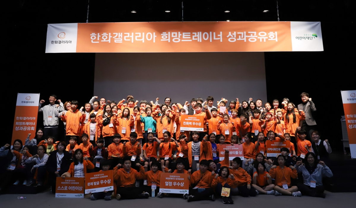 (사진제공=한화갤러리아)