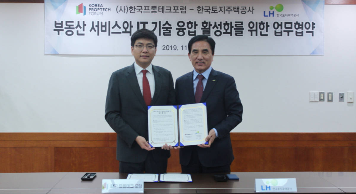 ▲한병홍(오른쪽) LH 스마트도시본부장과 안성우 한국프롭테크포럼의장이 지난달 29일 열린 '부동산 서비스와 IT기술 융합 활성화를 위한 업무협약식'에서 기념촬영을 하고 있다.
(사진 제공=LH)