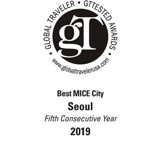 ▲5년 연속 최고의 MICE 도시 (Best MICE City) 로 선정된 서울 (사진 = 서울시)
