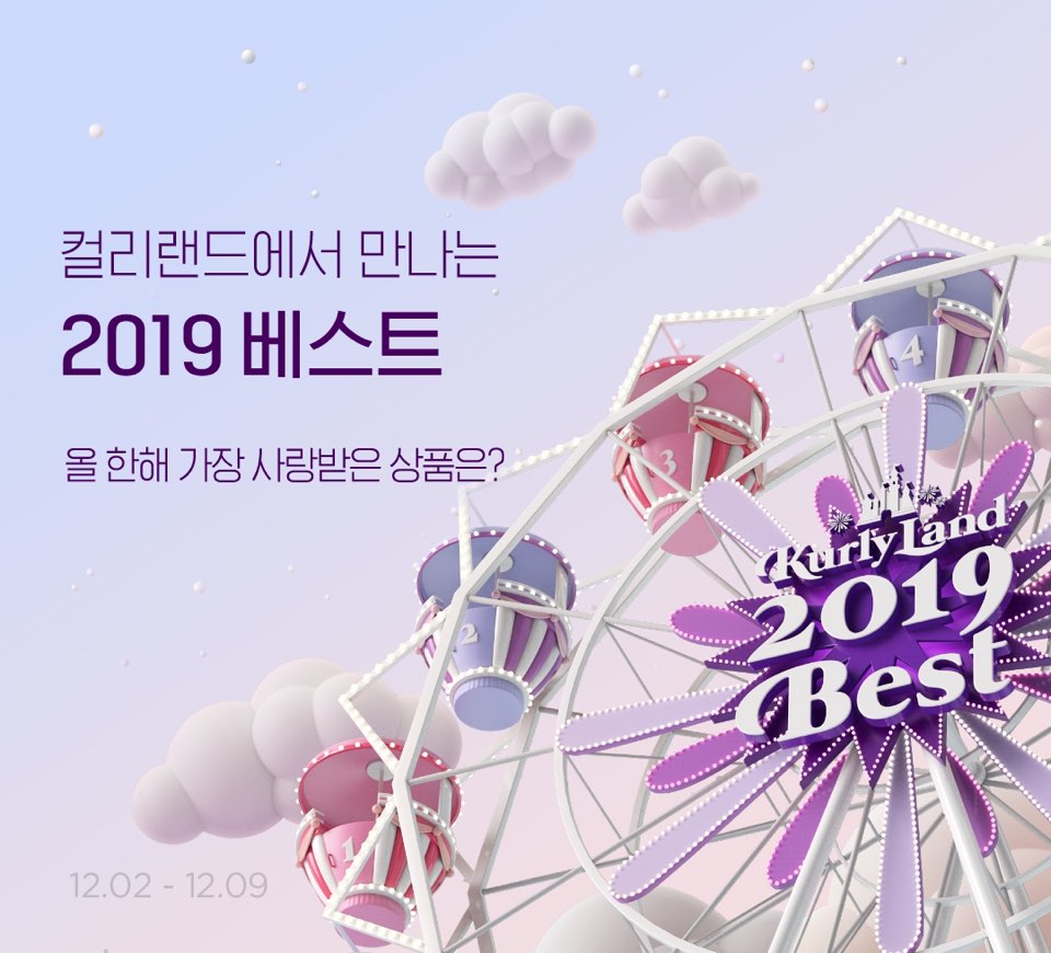 (사진제공=마켓컬리)