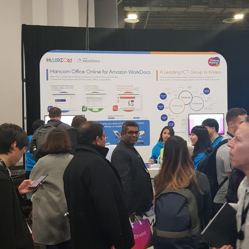 ▲한컴이 지난해 진행한 ‘AWS 리인벤트’에 참가한 모습. (사진제공=한글과컴퓨터)