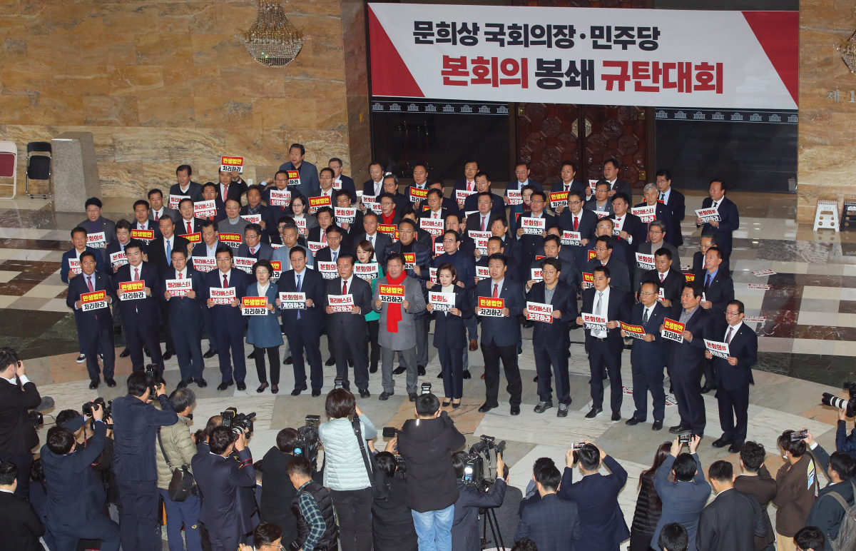 ▲자유한국당 나경원 원내대표, 정용기 정책위의장 등 의원들이 2일 국회 로텐더홀 앞에서 '문희상 국회의장·민주당 본회의 봉쇄 규탄대회'를 열고 본회의 개의를 요구하고 있다. (연합뉴스)