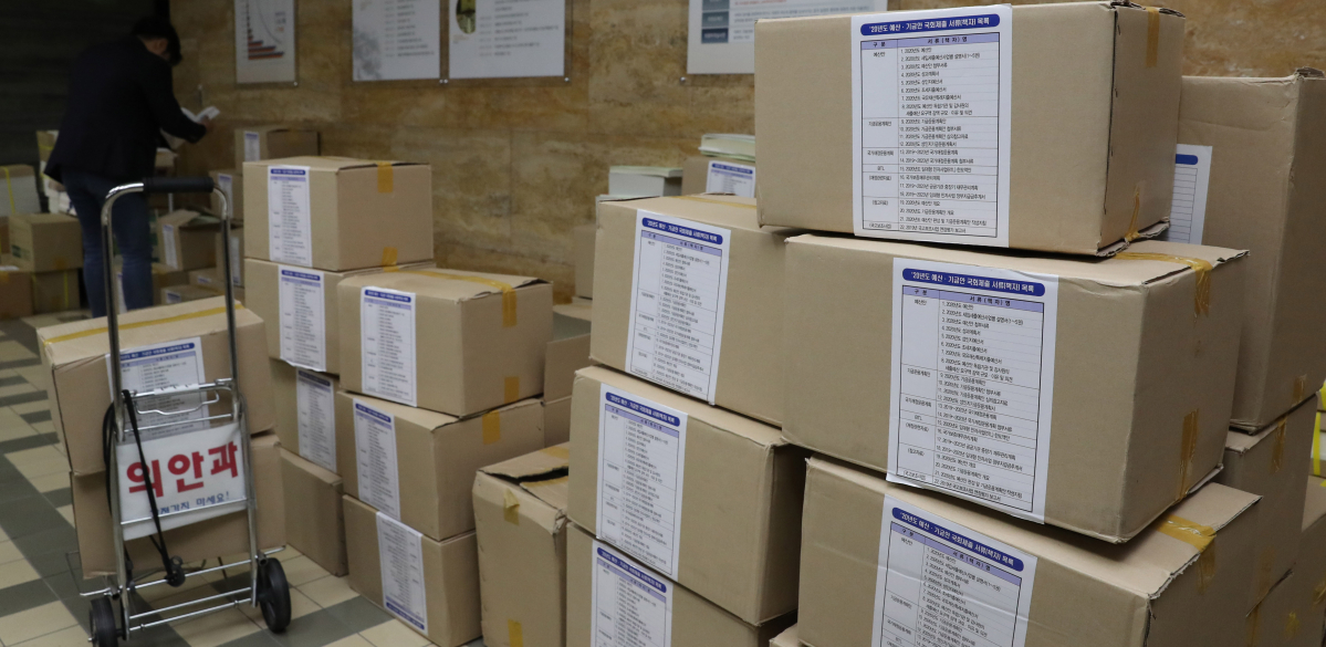 ▲지난달 29일 자유한국당의 '필리버스터' 기습 선언으로 패스트트랙 법안과 예산안 등의 일괄 처리가 어려워졌다. 예산안 법정 처리시한을 하루 앞둔  1일 오후 국회 의안과 앞에 예산안 관련 서류가 놓여 있다.  (연합뉴스)