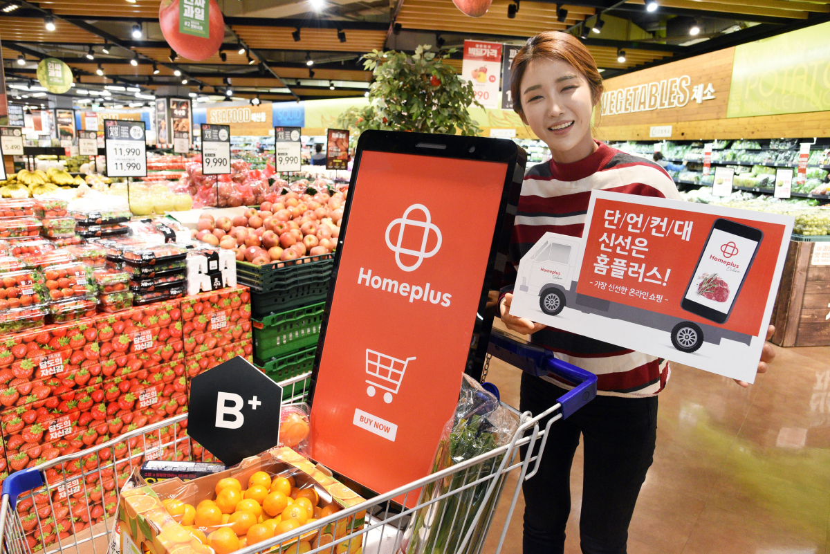 (사진제공=홈플러스)