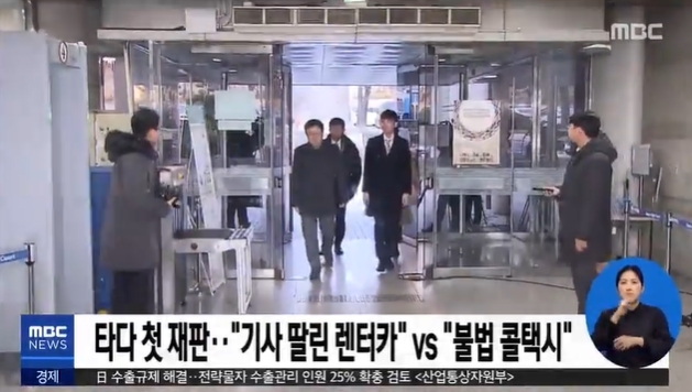 (출처=MBC 방송화면 캡처)