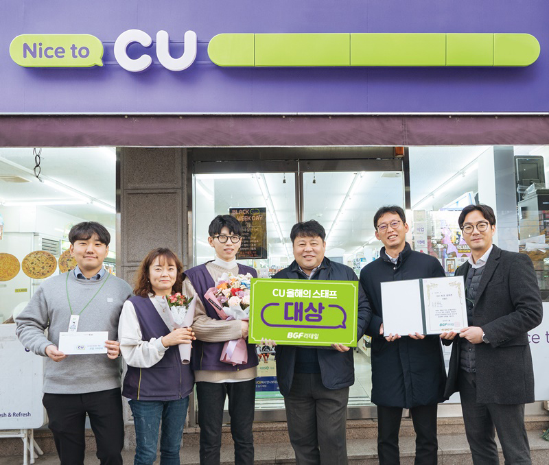 (사진제공=BGF리테일)