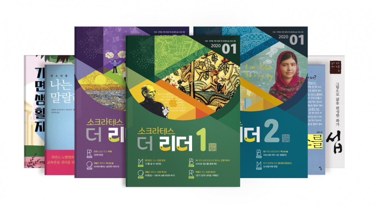 (사진제공=한우리독서토론논술)