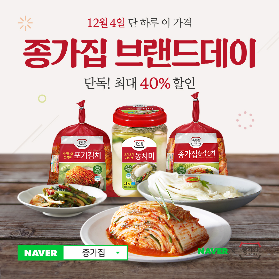 (사진제공=대상)