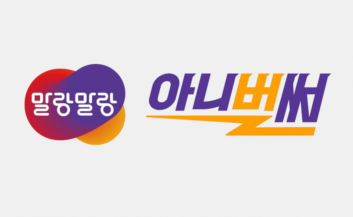 (사진제공=한컴위드)