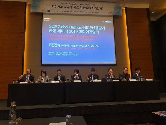 ▲3일 서울 여의도 콘래드호텔에서 열린 S&P-나이스신용평가 공동 세미나에서 참석자들이 발표하고 있다. (이주혜기자(winjh@))