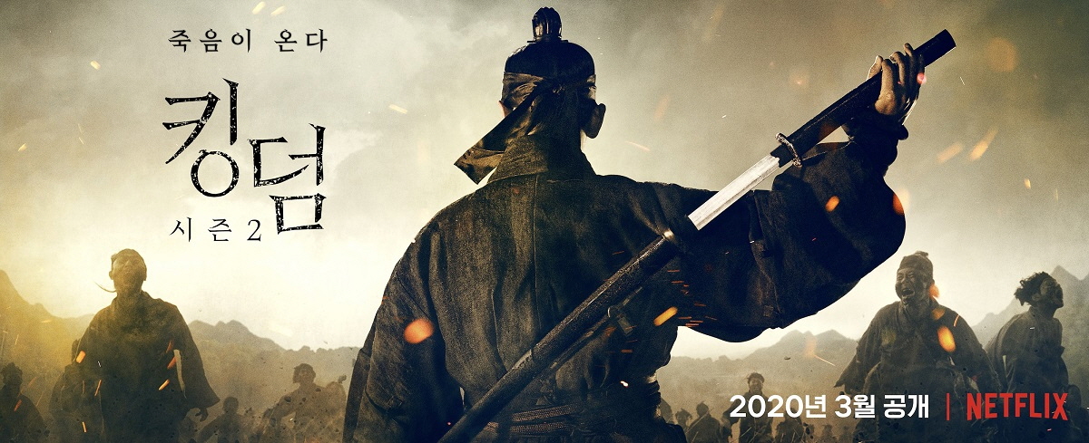 (사진제공=넷플릭스)