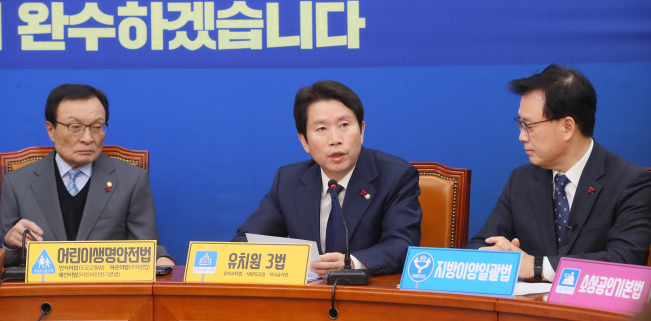 ▲더불어민주당 이인영 원내대표(가운데)가 4일 국회에서 열린 최고위원회의에서 발언하고 있다.  (연합뉴스)
