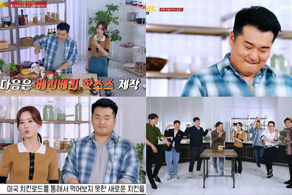 ▲'치킨로드'(사진제공=Olive)