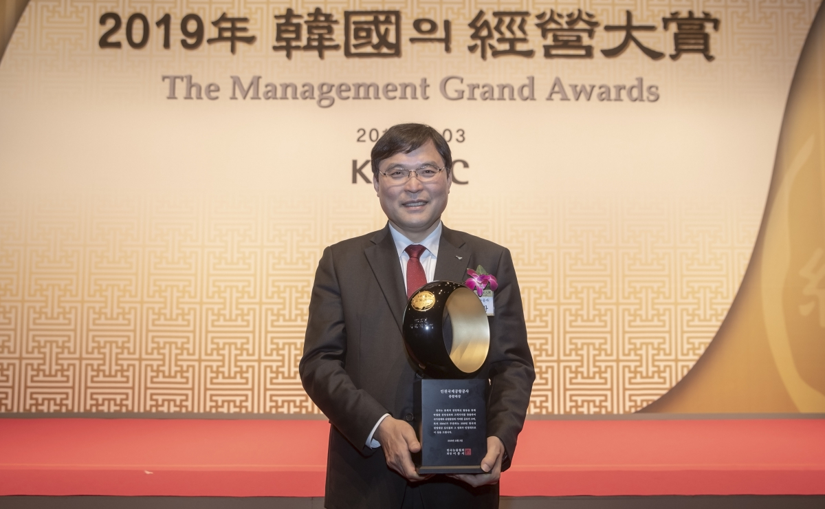 ▲ 지난 3일 서울 신라호텔에서 한국능률협회컨설팅(KMAC) 주관으로 열린 ‘2019 한국의 경영대상’시상식에서 인천국제공항공사 구본환 사장이 ‘회적 가치 종합대상’과 ‘고객가치(Dominant of the Value) 최우수상’ 을 수상한 후 기념촬영을 하고 있다. (자료 인천국제공항공사)