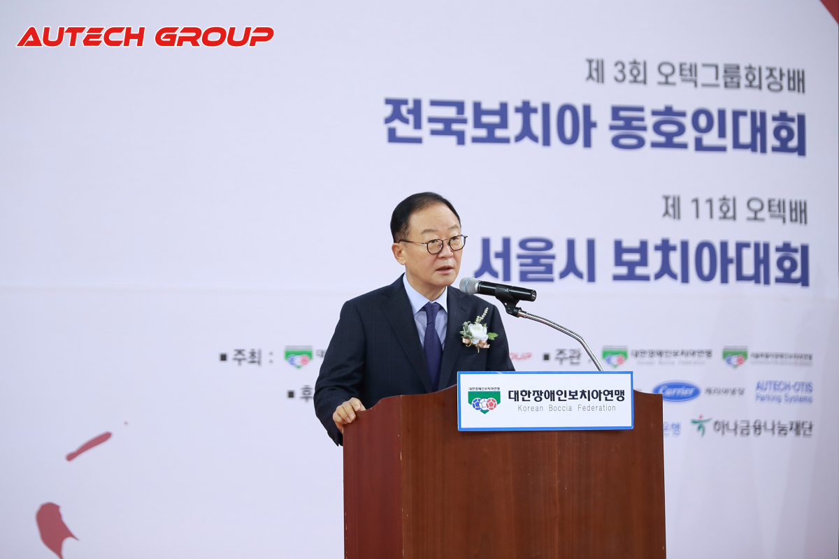 ▲강성희 오텍그룹 회장이 3일 서울에서 열린 ‘제3회 오텍그룹회장배 전국보치아동호인대회 및 제11회 오텍배 서울보치아대회’에서 폐회사를 하고 있다.  (사진제공=오텍그룹)