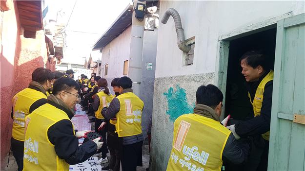 ▲송동근 대표이사 등 SM우방 임직원들이 3일 대구 북구 복현동에서 연탄 나눔 봉사활동을 하고 있다. (사진 제공=SM우방)