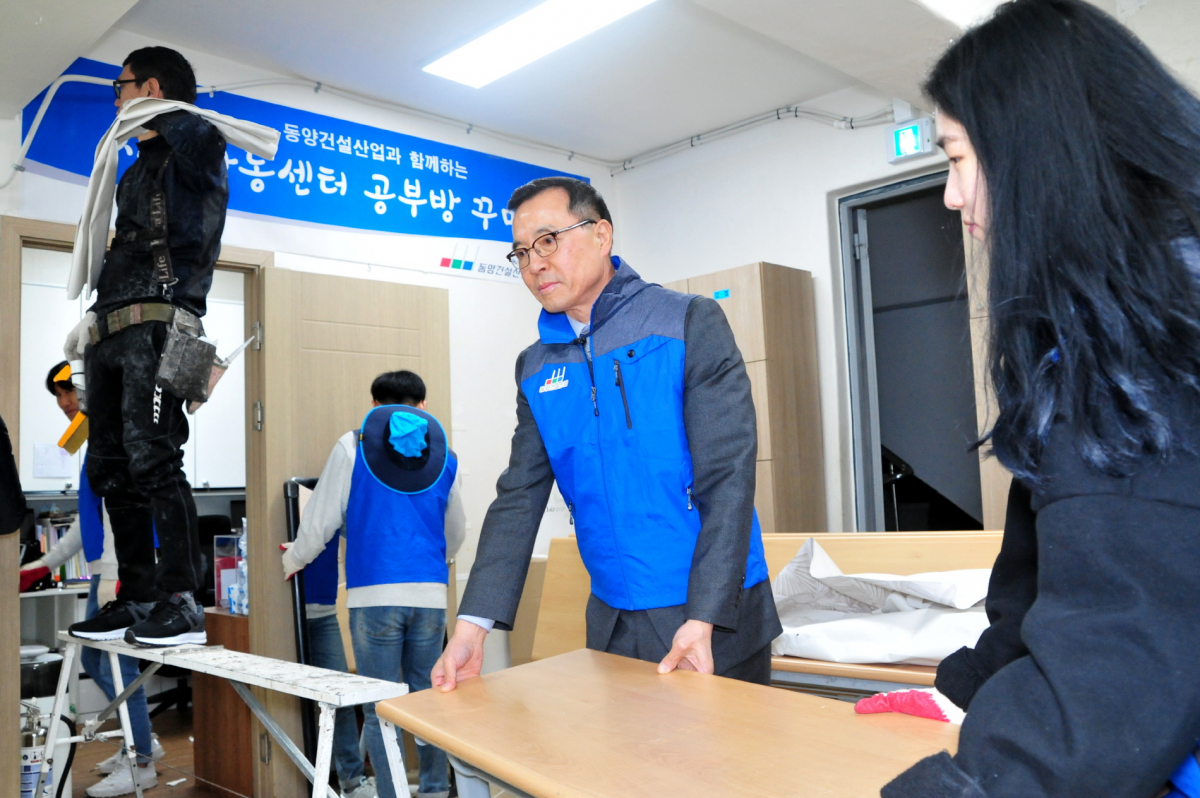 ▲동양건설산업 임직원은 3일 경기 수원시 ‘매여울지역아동센터'를 찾아 화장실, 출입문 등 노후 시설을 개보수하고 도배도 도왔다. (사진 제공=동양건설산업)