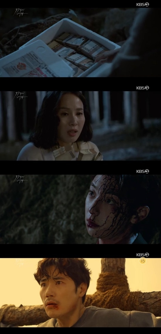 (KBS2 '99억의 여자' 방송화면 캡처)