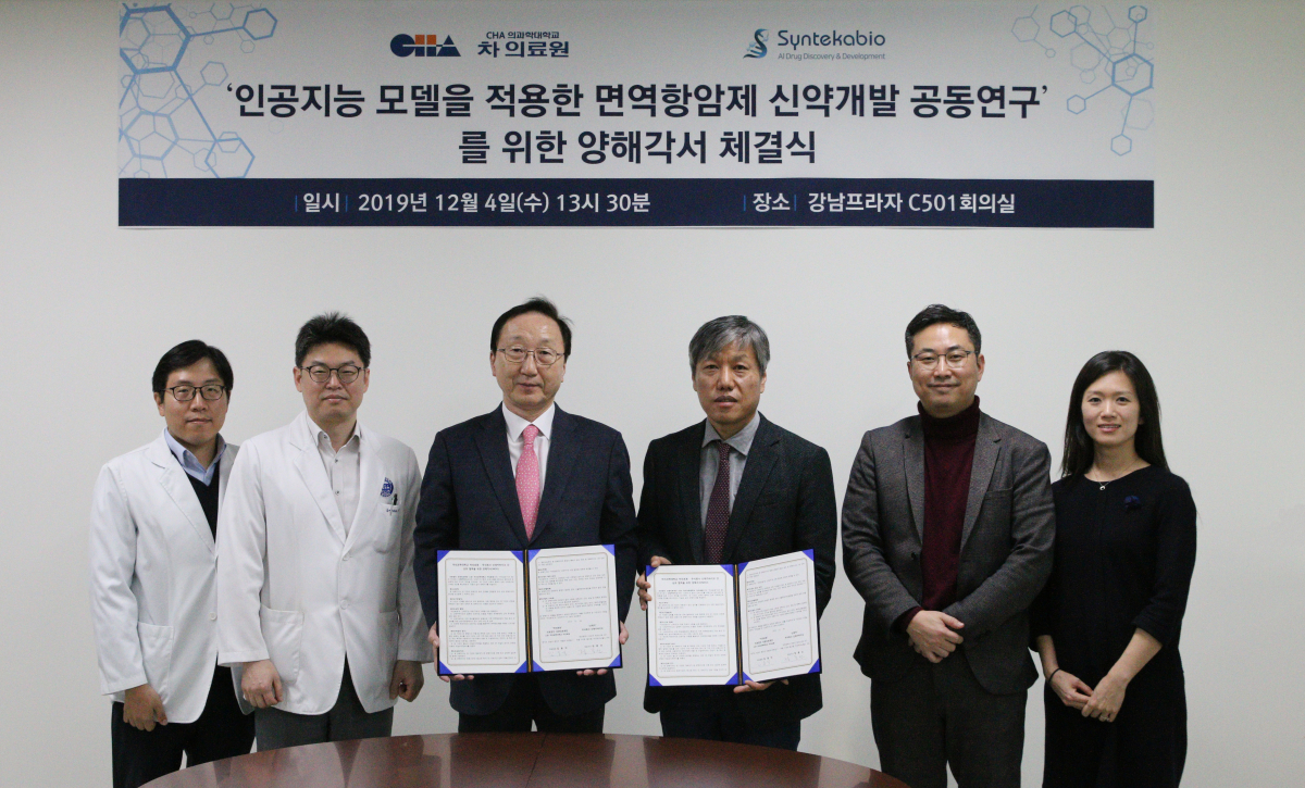 ▲차의료원-신테카바이오 MOU 체결 (왼쪽부터 분당차병원 혈액종양내과 김찬 교수, 전홍재 연구부원장, 김동익 차의과학대학교 의무부총장 겸 의료원장, 신테카바이오 정종선 대표, 김태순 경영총괄사장, 양현진 상무) (신테카바이오)