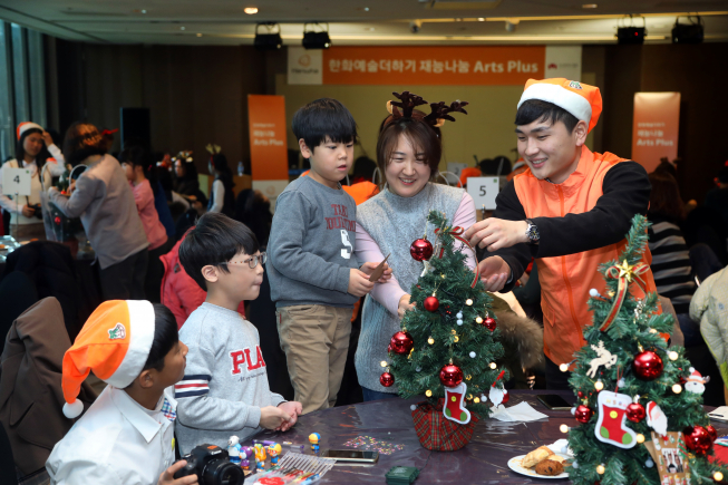 ▲재능나눔 Arts Plus 프로그램 참가 학생과 한화그룹 사회봉사단 임직원이 희귀난치성질환 아동들과 함께 크리스마스트리를 만들고 있다. (사진제공=한화)