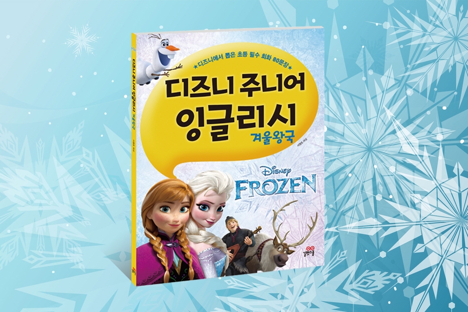 (사진제공=길벗스쿨)