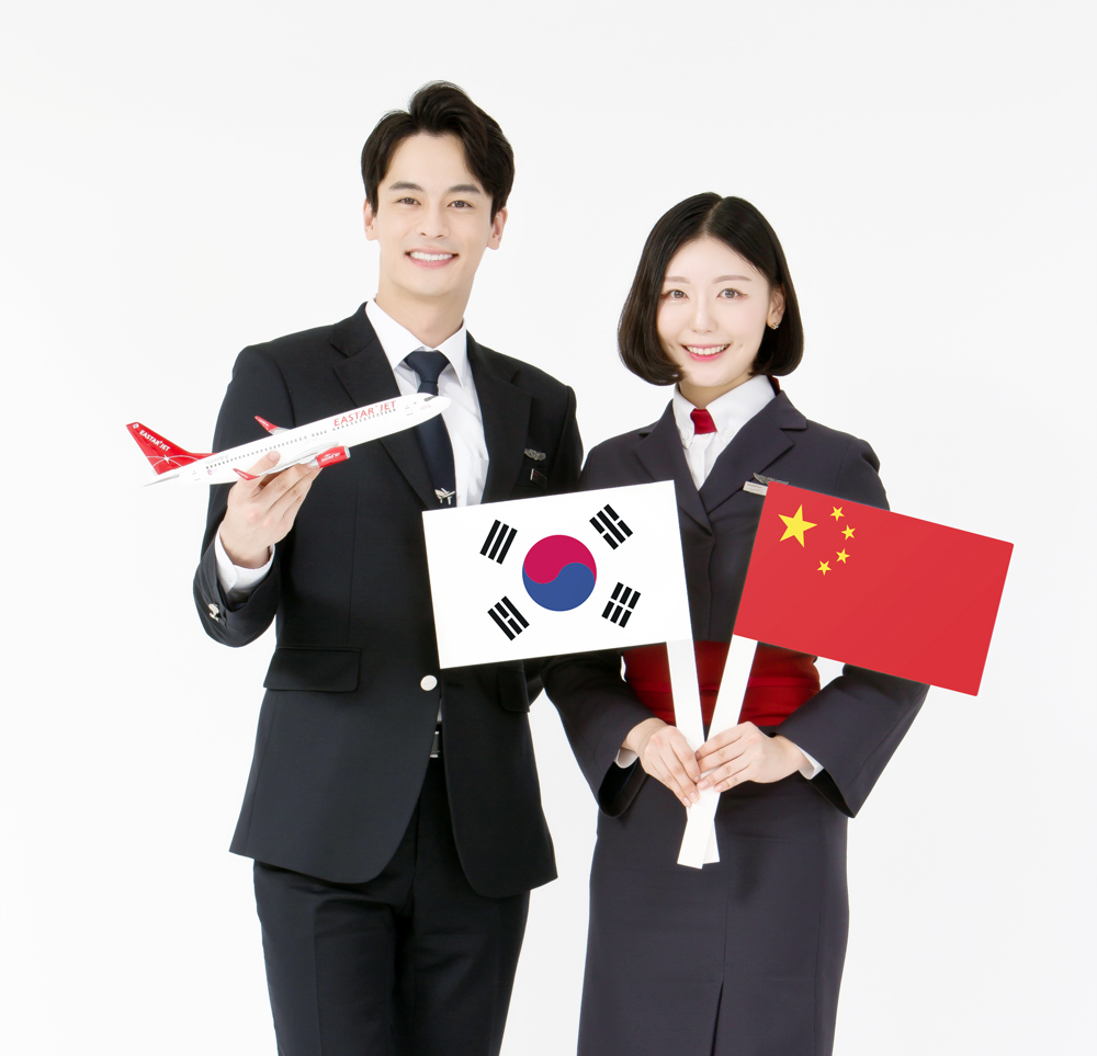 (사진제공=이스타항공)