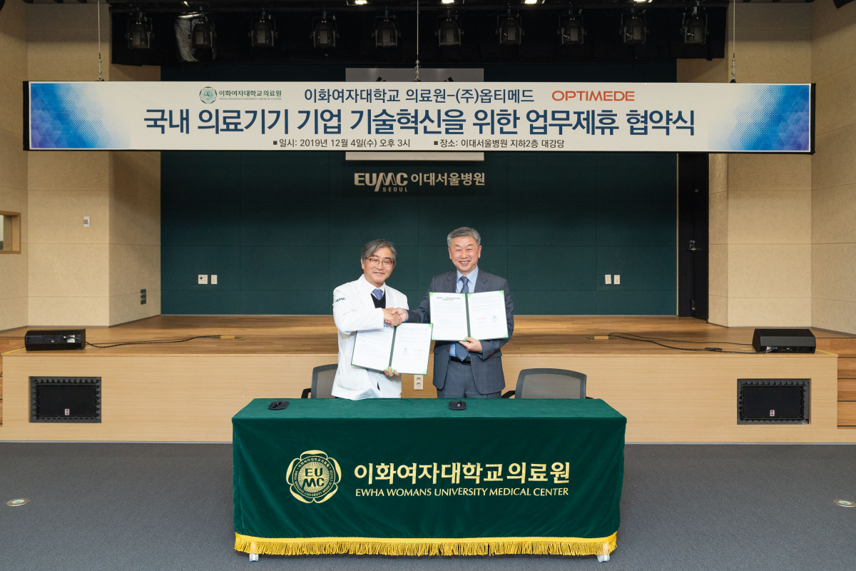 ▲이화의료원과 ㈜옵티메드의 첨단 일회용 대장내시경 공동 개발 협약식에서 문병인 이화여자대학교 의료원장(왼쪽)과 김헌태 옵티메드 대표이사가 협약서를 들어보이고 있다. (이화의료원)