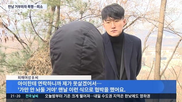 (출처=TV조선 방송화면 캡처)