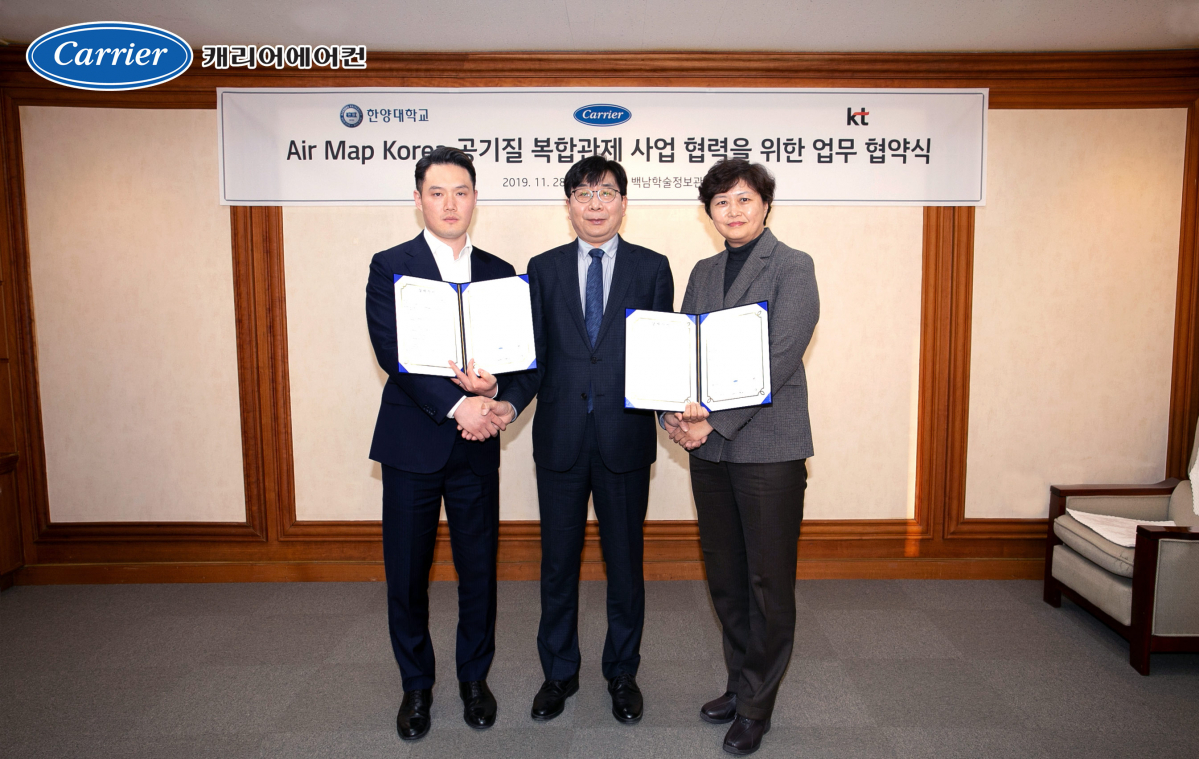 ▲캐리어에어컨은 지난달 28일 서울 성동구 한양대학교에서 한양대 백남학술정보관, KT와 함께 ‘공기질 복합관제 공동사업 진행을 위한 업무협약(MOU)’을 체결했다.  (사진제공=캐리어에어컨)