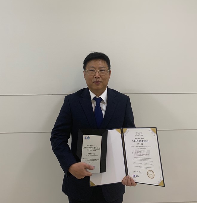 ▲서울 삼성동 코엑스(COEX)에서 개최된 '제24회 소비자의 날' 시상식에서 이솝한방병원 이명덕 원장이 인증패와 인증서를 받은 모습. (이솝한방병원)